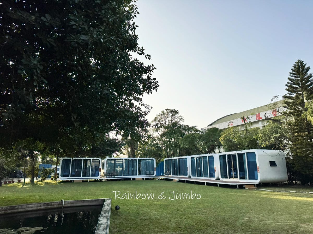 【台南六甲|台南住宿】林鳳營渡假會館|台南六甲林鳳營住宿,服 【台南六甲|台南住宿】林鳳營渡假會館|台南六甲林鳳營住宿,服