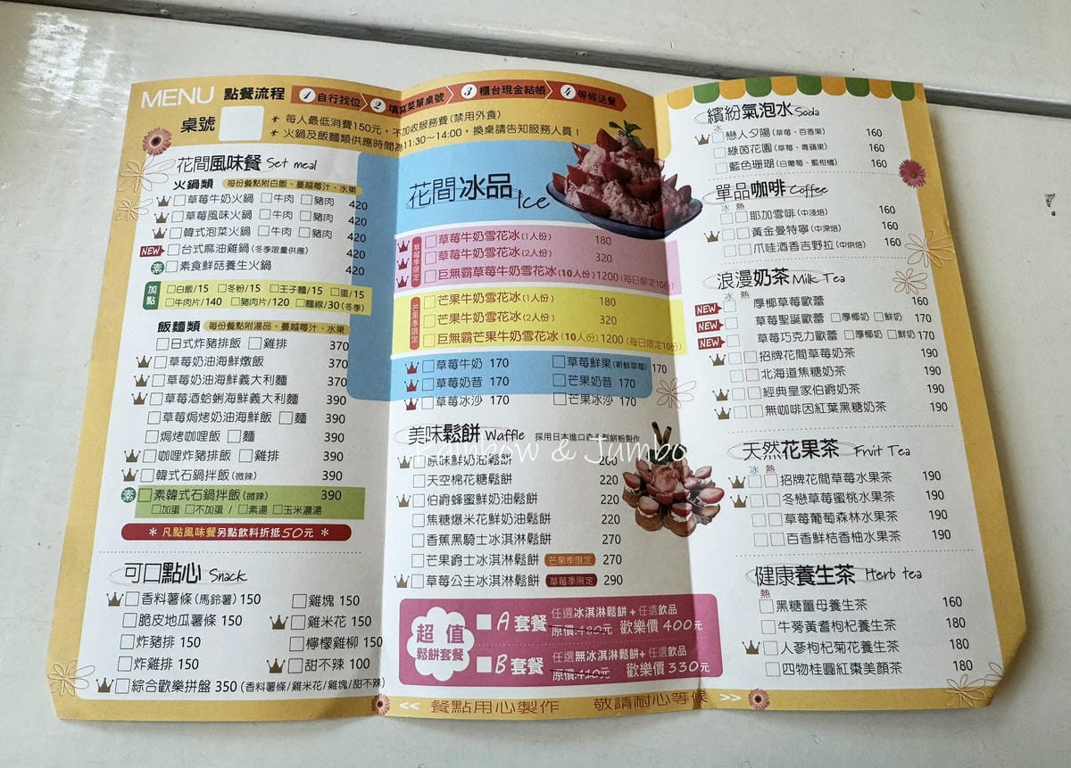 【苗栗旅遊|苗栗景點】苗栗旅遊|苗栗大湖半日遊行程,大湖酒莊 【苗栗旅遊|苗栗景點】苗栗旅遊|苗栗大湖半日遊行程,大湖酒莊