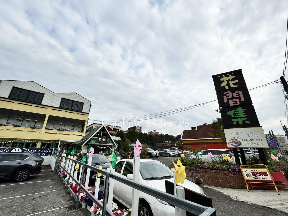 【苗栗旅遊|苗栗景點】苗栗旅遊|苗栗大湖半日遊行程,大湖酒莊 【苗栗旅遊|苗栗景點】苗栗旅遊|苗栗大湖半日遊行程,大湖酒莊