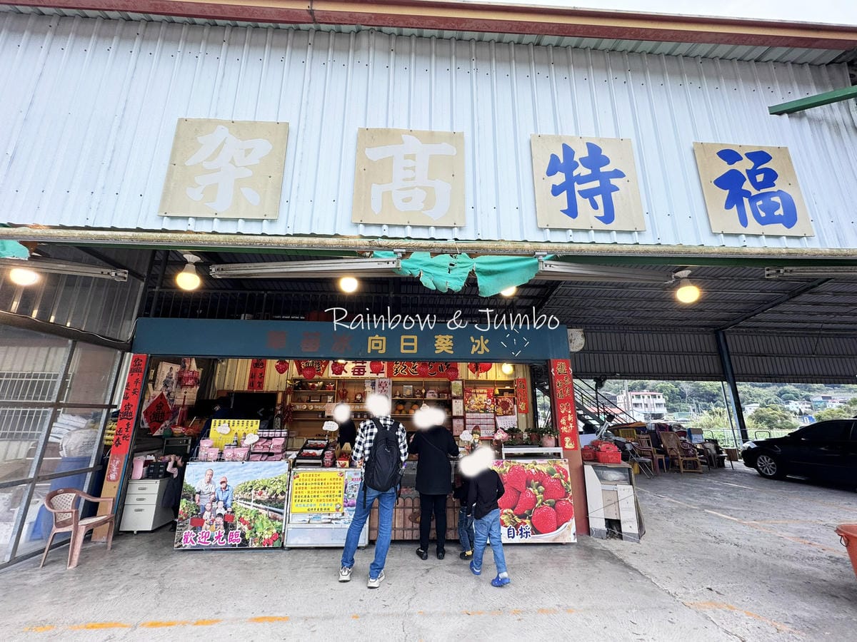【苗栗旅遊|苗栗景點】苗栗旅遊|苗栗大湖半日遊行程,大湖酒莊 【苗栗旅遊|苗栗景點】苗栗旅遊|苗栗大湖半日遊行程,大湖酒莊