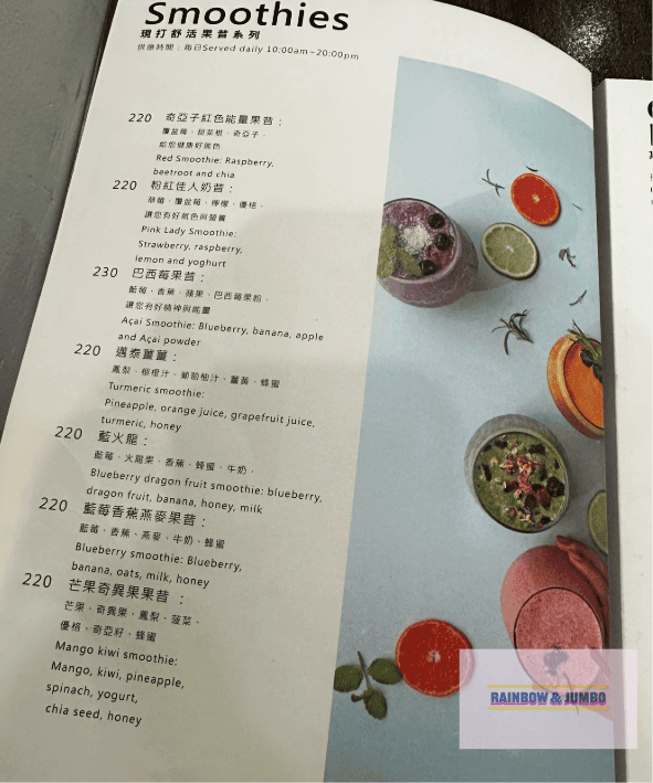 【不專業食記】台北大安|OMA'S GERMAN DELIC 【不專業食記】台北大安|OMA'S GERMAN DELIC