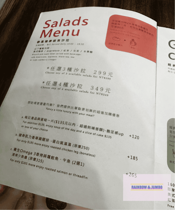 【不專業食記】台北大安|OMA'S GERMAN DELIC 【不專業食記】台北大安|OMA'S GERMAN DELIC