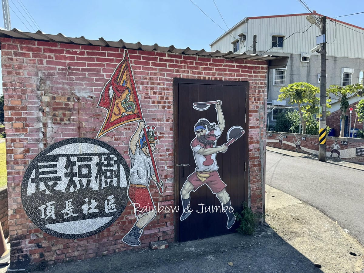 分段徒步環島|Day 20嘉義高鐵站-林鳳營渡假會館|菁寮老 分段徒步環島|Day 20嘉義高鐵站-林鳳營渡假會館|菁寮老