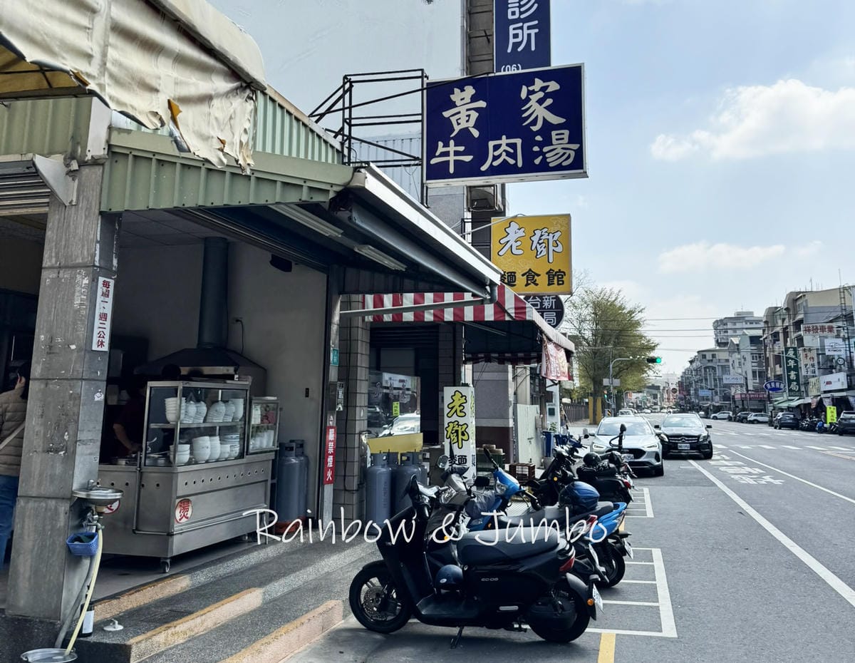 分段徒步環島|Day 20嘉義高鐵站-林鳳營渡假會館|菁寮老 分段徒步環島|Day 20嘉義高鐵站-林鳳營渡假會館|菁寮老