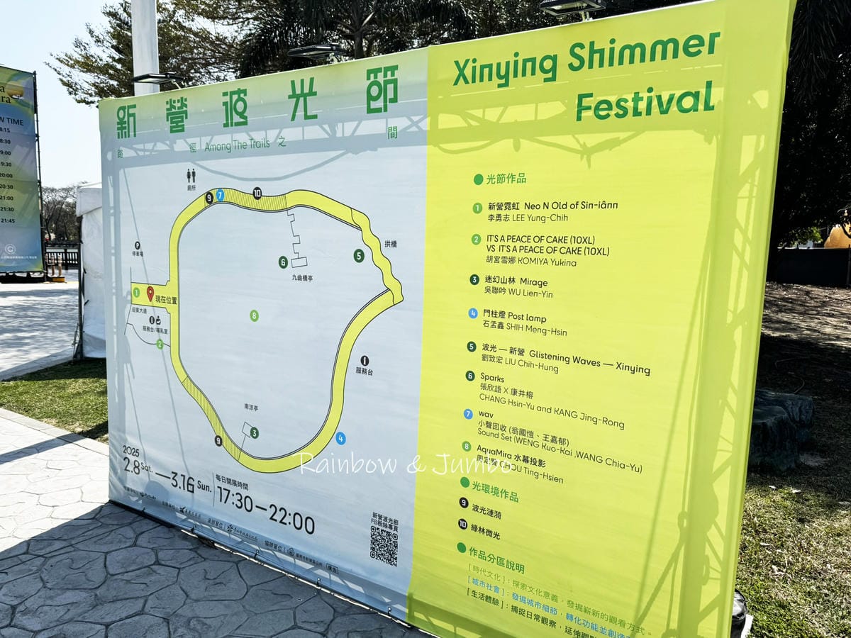 分段徒步環島|Day 20嘉義高鐵站-林鳳營渡假會館|菁寮老 分段徒步環島|Day 20嘉義高鐵站-林鳳營渡假會館|菁寮老