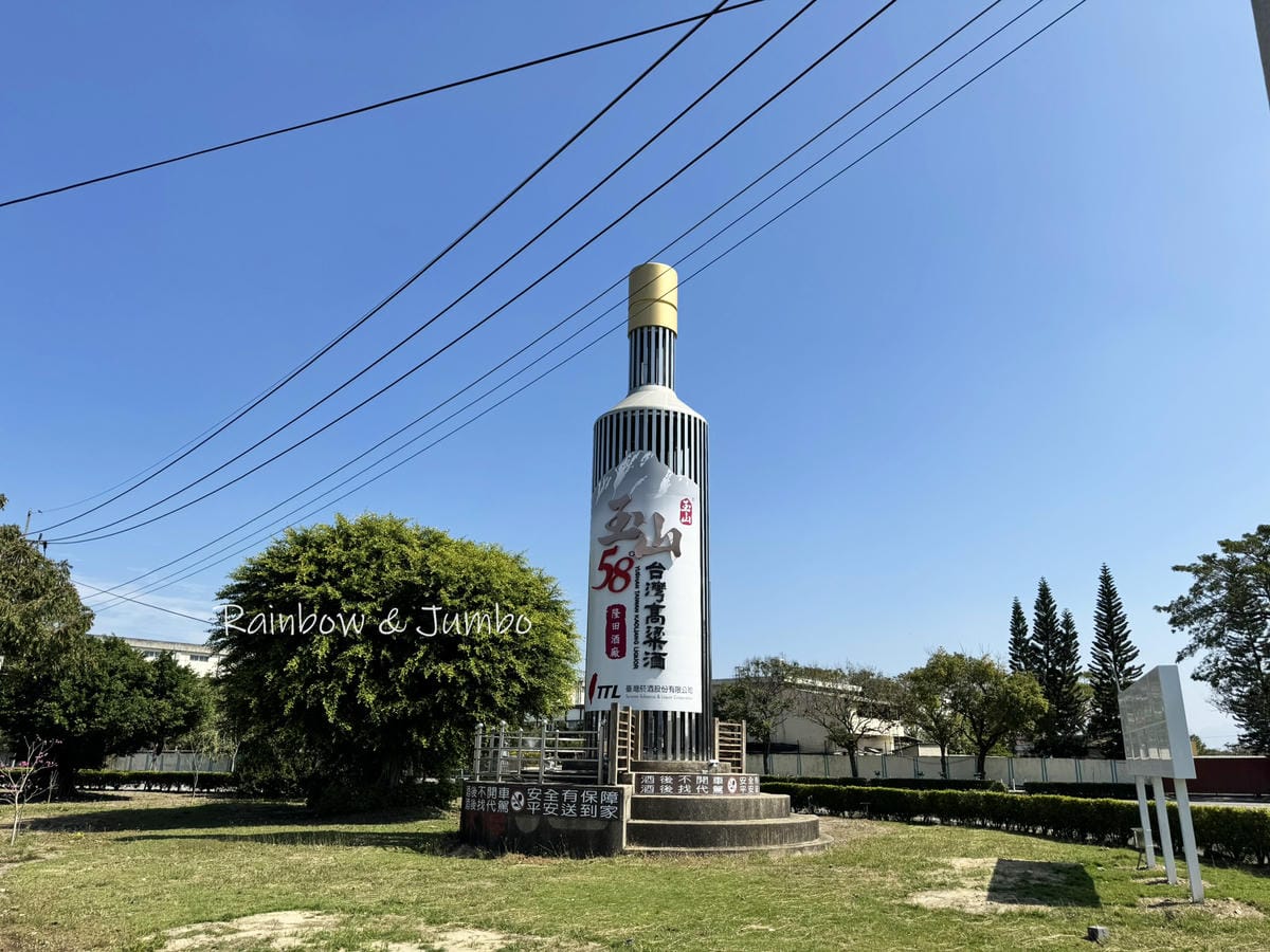分段徒步環島|Day 21林鳳營渡假會館-宇田商旅|菁埔埤落 分段徒步環島|Day 21林鳳營渡假會館-宇田商旅|菁埔埤落