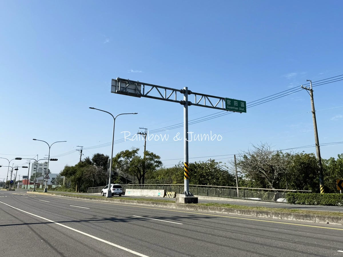 分段徒步環島|Day 21林鳳營渡假會館-宇田商旅|菁埔埤落 分段徒步環島|Day 21林鳳營渡假會館-宇田商旅|菁埔埤落