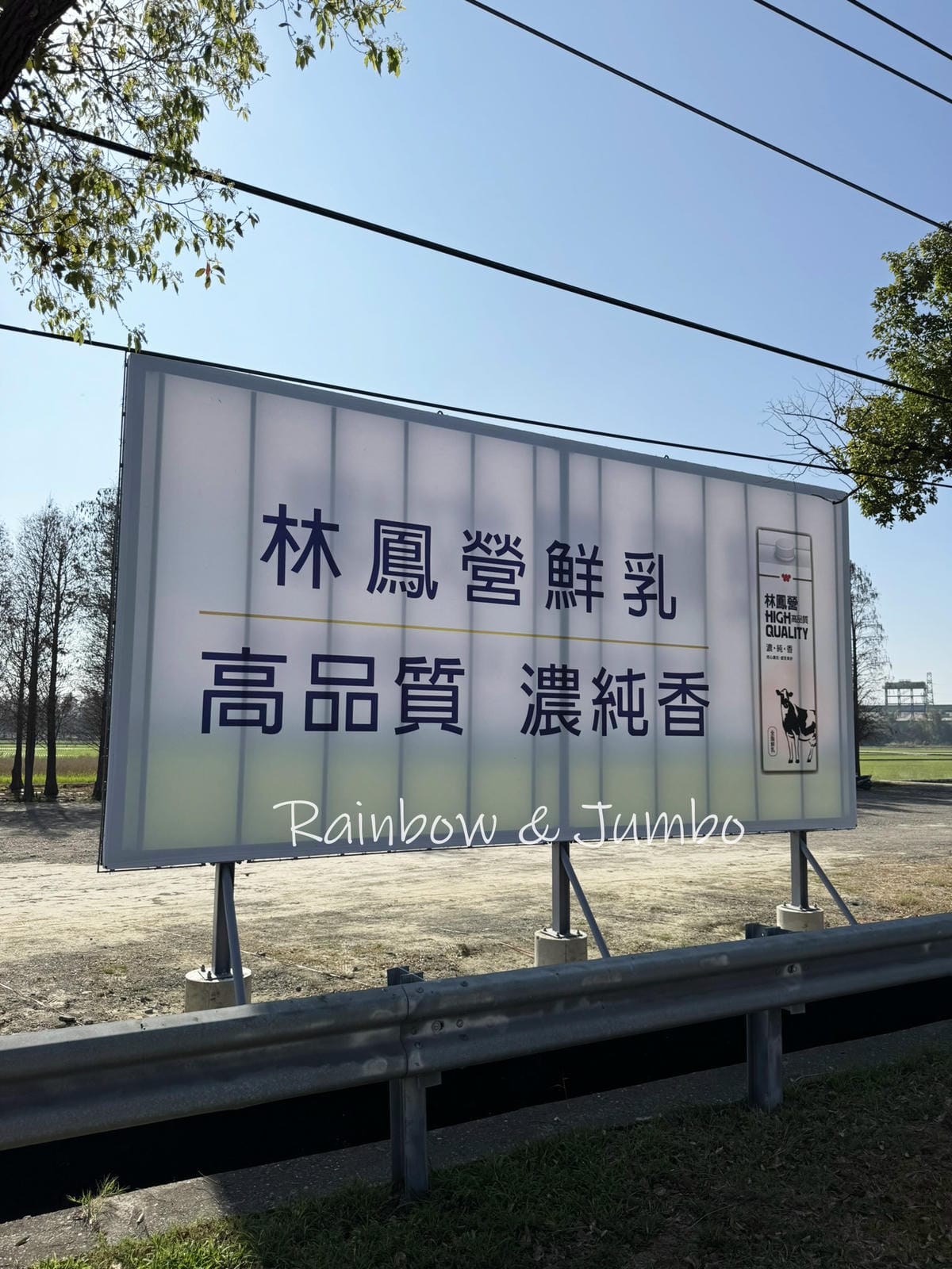 分段徒步環島|Day 21林鳳營渡假會館-宇田商旅|菁埔埤落 分段徒步環島|Day 21林鳳營渡假會館-宇田商旅|菁埔埤落