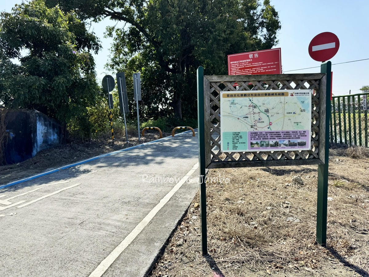 分段徒步環島|Day 21林鳳營渡假會館-宇田商旅|菁埔埤落 分段徒步環島|Day 21林鳳營渡假會館-宇田商旅|菁埔埤落