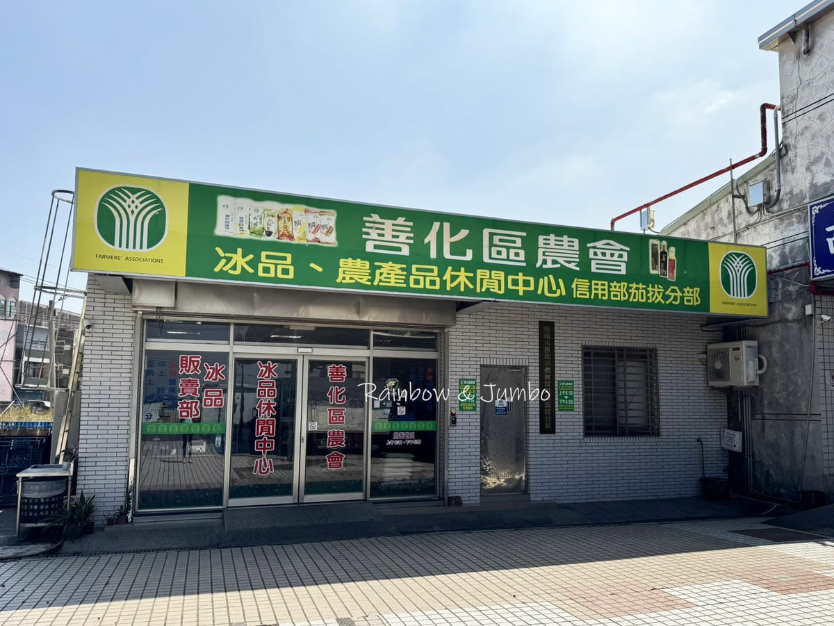 分段徒步環島|Day 21林鳳營渡假會館-宇田商旅|菁埔埤落 分段徒步環島|Day 21林鳳營渡假會館-宇田商旅|菁埔埤落