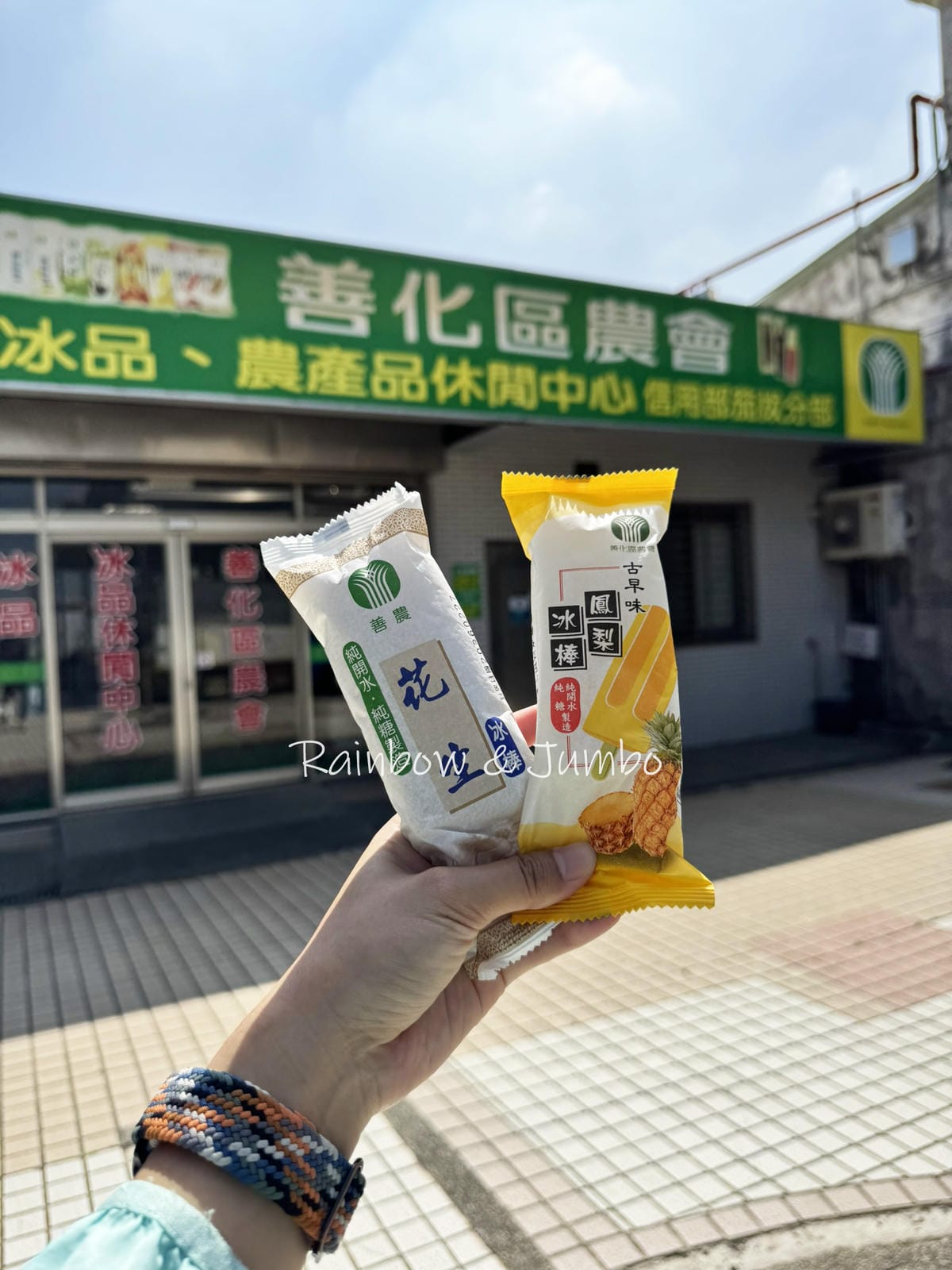 分段徒步環島|Day 21林鳳營渡假會館-宇田商旅|菁埔埤落 分段徒步環島|Day 21林鳳營渡假會館-宇田商旅|菁埔埤落