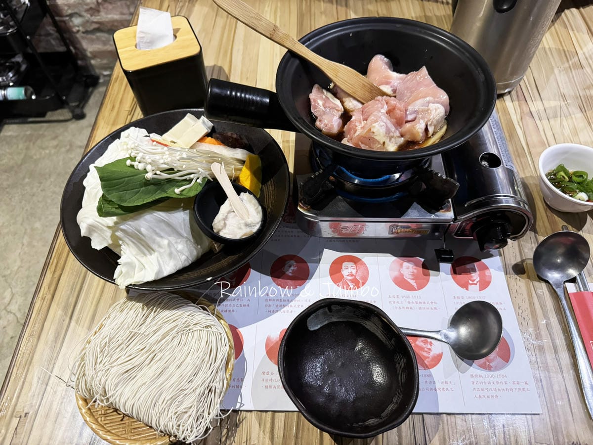 【不專業食記】台南善化|廳舍餐廳|糖廠內的爆紅美味火鍋,人氣 【不專業食記】台南善化|廳舍餐廳|糖廠內的爆紅美味火鍋,人氣