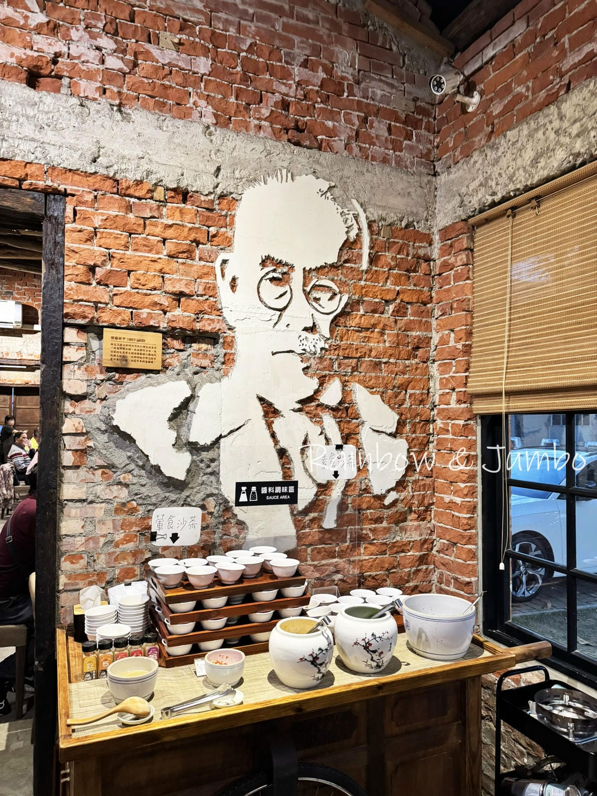 【不專業食記】台南善化|廳舍餐廳|糖廠內的爆紅美味火鍋,人氣 【不專業食記】台南善化|廳舍餐廳|糖廠內的爆紅美味火鍋,人氣