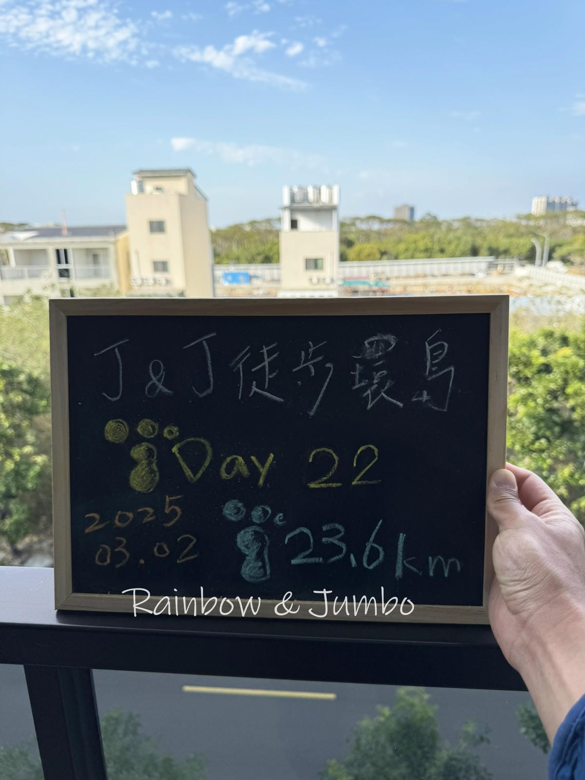 分段徒步環島|Day 22宇田商旅-沙崙車站|夏木川、臺灣の 分段徒步環島|Day 22宇田商旅-沙崙車站|夏木川、臺灣の
