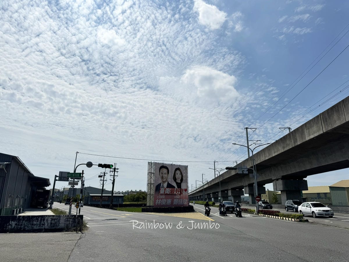 分段徒步環島|Day 22宇田商旅-沙崙車站|夏木川、臺灣の 分段徒步環島|Day 22宇田商旅-沙崙車站|夏木川、臺灣の