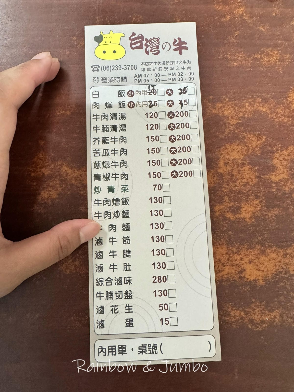 分段徒步環島|Day 22宇田商旅-沙崙車站|夏木川、臺灣の 分段徒步環島|Day 22宇田商旅-沙崙車站|夏木川、臺灣の