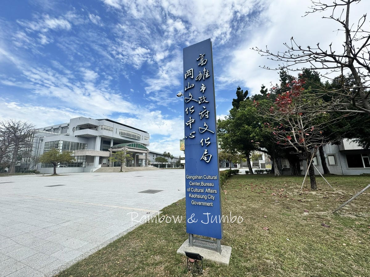 分段徒步環島｜Day 23台南高鐵站－高雄左營高鐵站 ｜環保