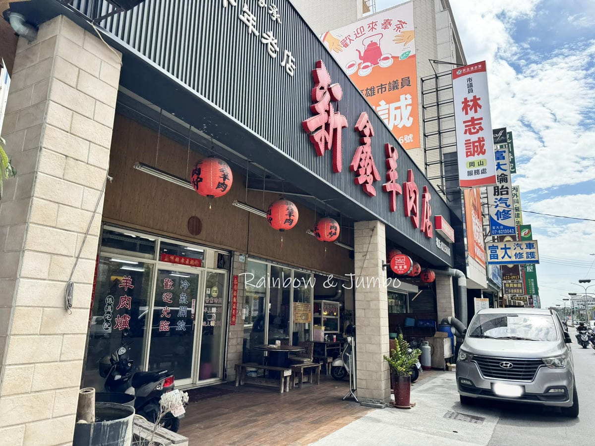 分段徒步環島｜Day 23台南高鐵站－高雄左營高鐵站 ｜環保