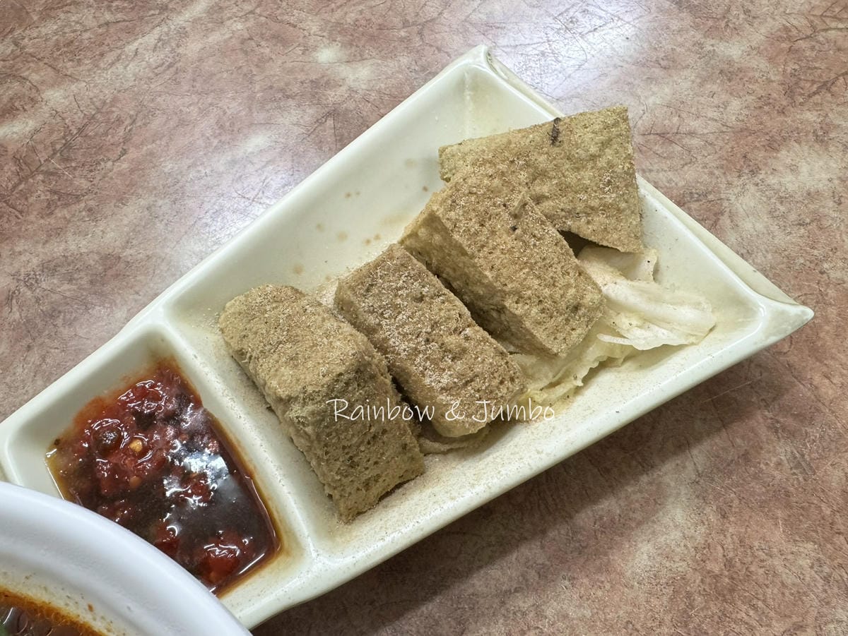 【不專業食記】台北信義|戴記臭豆腐專賣店(戴記獨臭之家)|能 【不專業食記】台北信義|戴記臭豆腐專賣店(戴記獨臭之家)|能