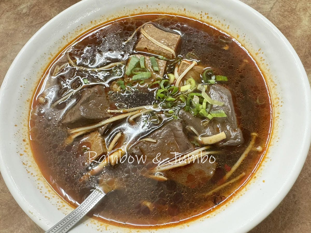 【不專業食記】台北信義|戴記臭豆腐專賣店(戴記獨臭之家)|能 【不專業食記】台北信義|戴記臭豆腐專賣店(戴記獨臭之家)|能