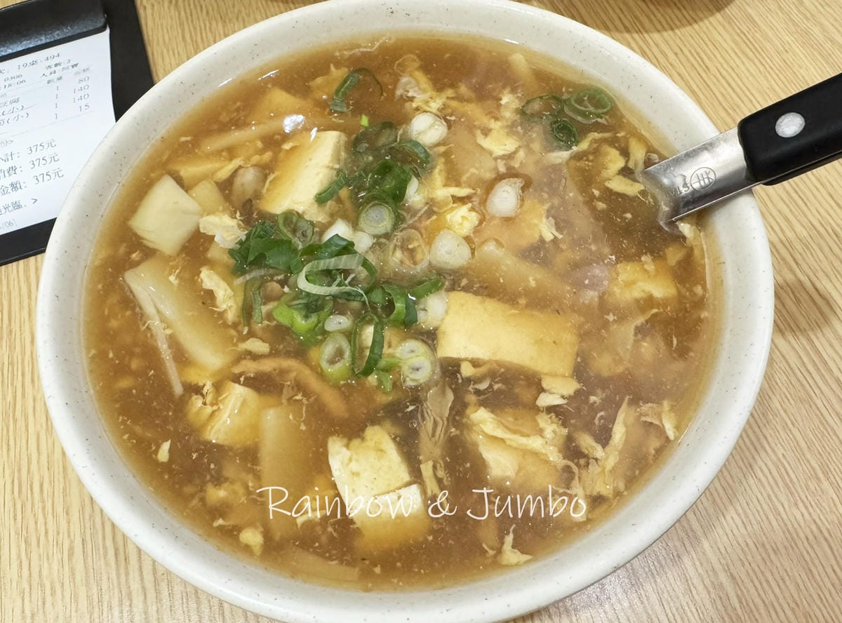 【不專業食記】新北深坑|廟口芭樂嬌(芭樂嬌七里香)、深坑尾芋 【不專業食記】新北深坑|廟口芭樂嬌(芭樂嬌七里香)、深坑尾芋