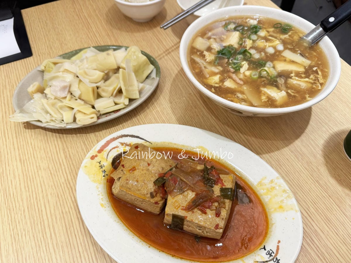 【不專業食記】新北深坑|廟口芭樂嬌(芭樂嬌七里香)、深坑尾芋 【不專業食記】新北深坑|廟口芭樂嬌(芭樂嬌七里香)、深坑尾芋