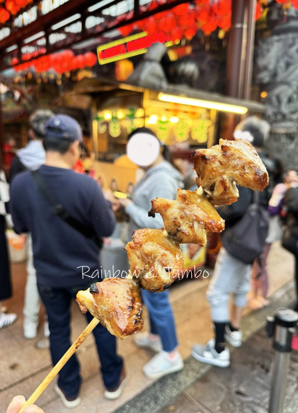 【不專業食記】新北深坑|廟口芭樂嬌(芭樂嬌七里香)、深坑尾芋 【不專業食記】新北深坑|廟口芭樂嬌(芭樂嬌七里香)、深坑尾芋