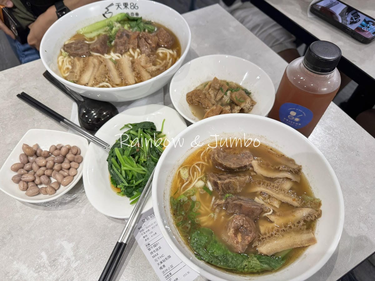 【不專業食記】台北士林|天東86牛肉麵(天母店)|跟著木村拓 【不專業食記】台北士林|天東86牛肉麵(天母店)|跟著木村拓