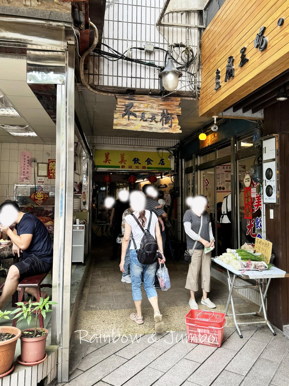 【新北石碇｜石碇旅遊】石碇老街一日遊｜石碇老街一粒粽、王金蛋