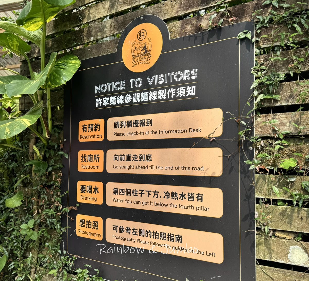 【新北石碇|石碇旅遊】石碇許家手工麵線|山城內的手作麵線,麵 【新北石碇|石碇旅遊】石碇許家手工麵線|山城內的手作麵線,麵