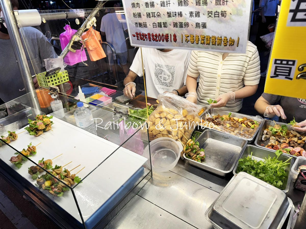 【不專業食記】羅東夜市|宜蘭最熱鬧的夜市,羅東夜市必吃分享 【不專業食記】羅東夜市|宜蘭最熱鬧的夜市,羅東夜市必吃分享