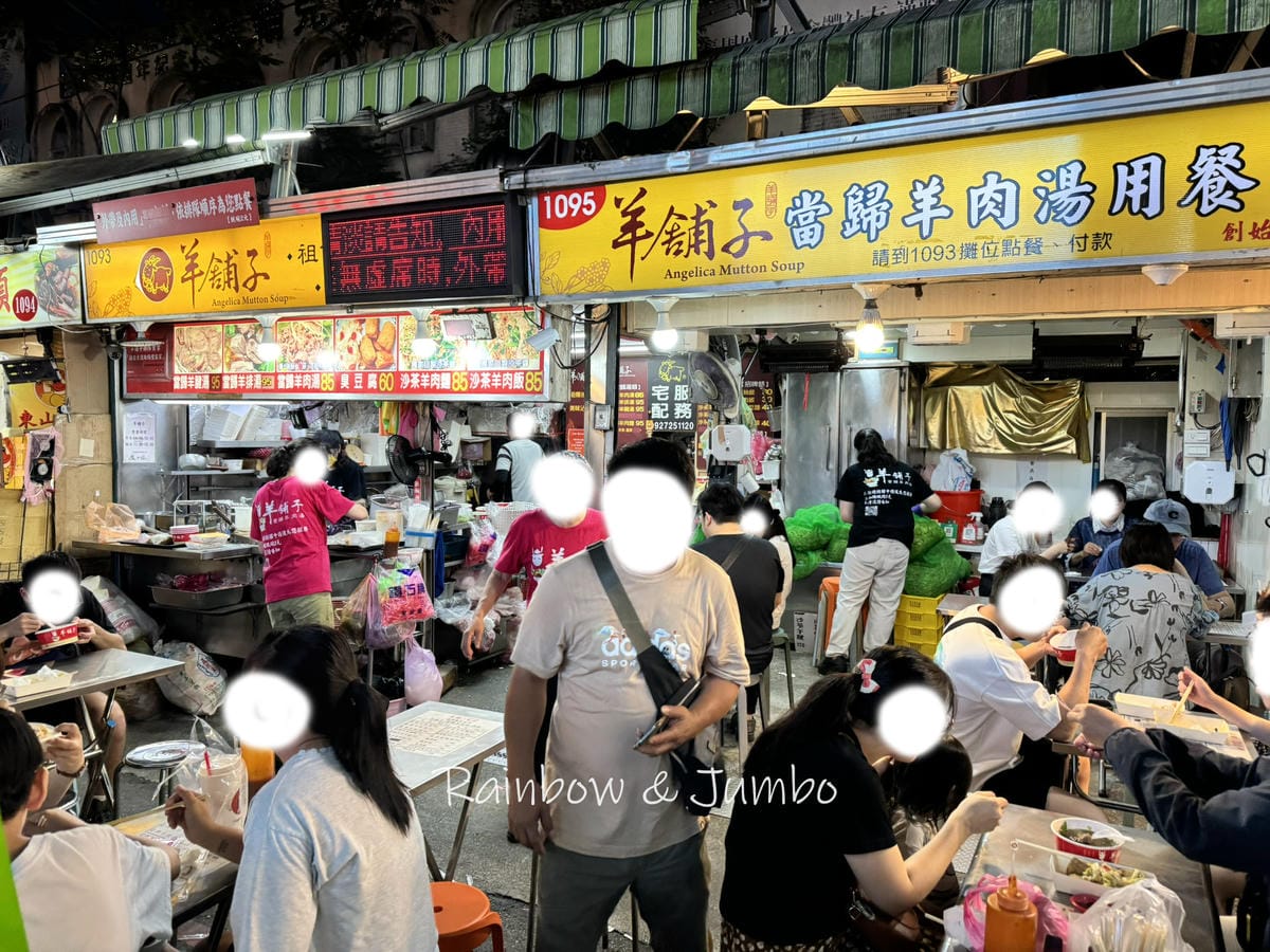 【不專業食記】羅東夜市|宜蘭最熱鬧的夜市,羅東夜市必吃分享 【不專業食記】羅東夜市|宜蘭最熱鬧的夜市,羅東夜市必吃分享