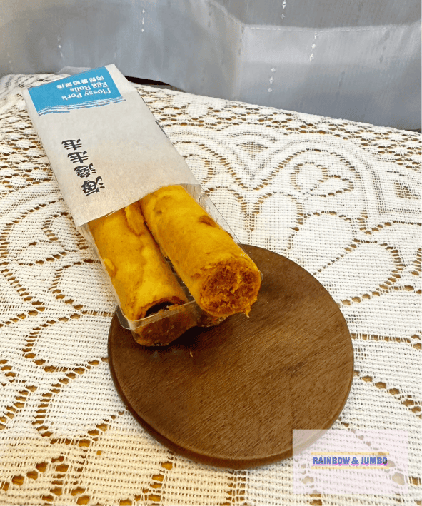 【不專業食記】禮盒開箱|海邊走走Hiwalk|中秋蛋捲禮盒開 【不專業食記】禮盒開箱|海邊走走Hiwalk|中秋蛋捲禮盒開