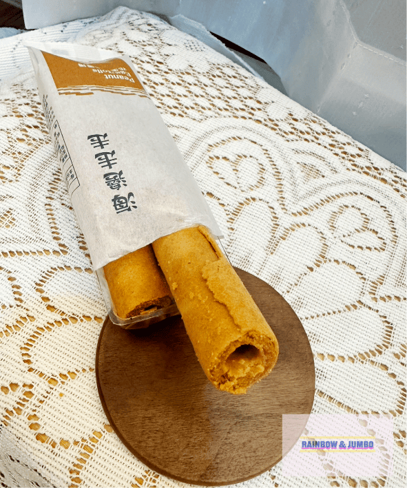 【不專業食記】禮盒開箱|海邊走走Hiwalk|中秋蛋捲禮盒開 【不專業食記】禮盒開箱|海邊走走Hiwalk|中秋蛋捲禮盒開