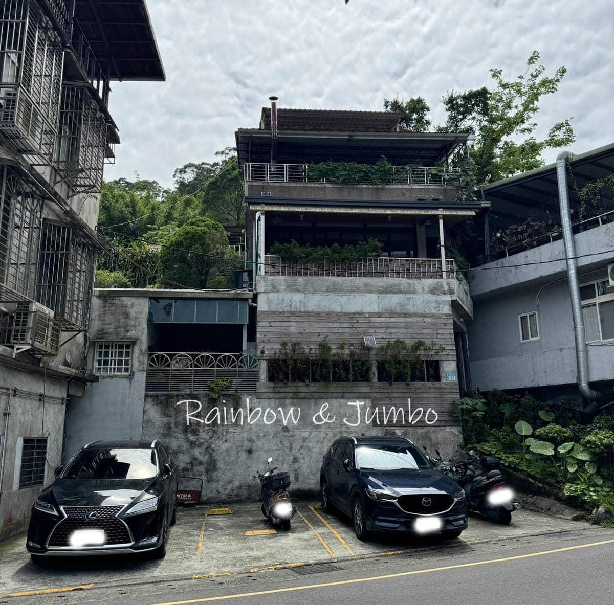 【不專業食記】新北新店|烏來真味素食堂|無菜單料理的素食餐廳 【不專業食記】新北新店|烏來真味素食堂|無菜單料理的素食餐廳