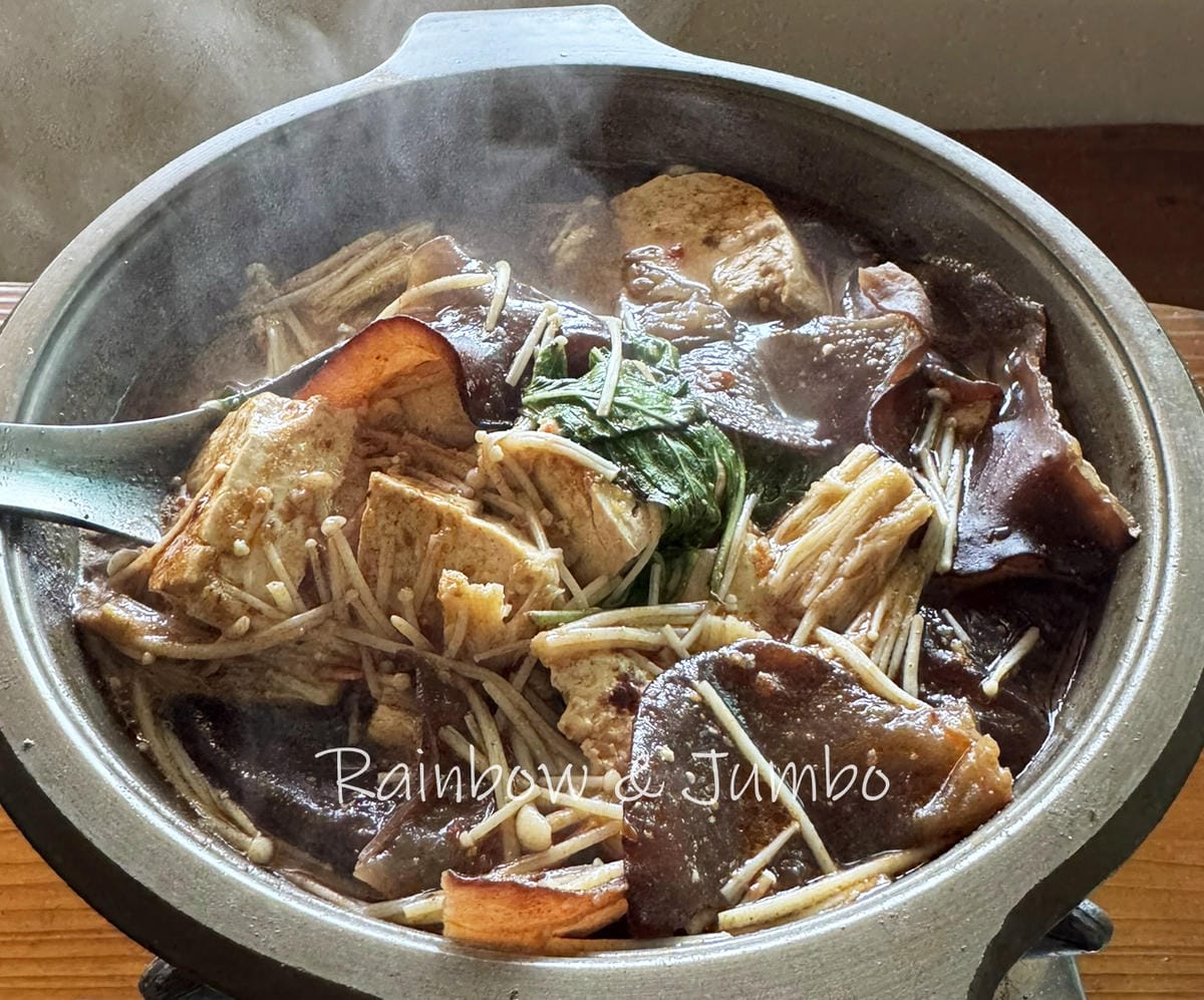 【不專業食記】新北新店|烏來真味素食堂|無菜單料理的素食餐廳 【不專業食記】新北新店|烏來真味素食堂|無菜單料理的素食餐廳
