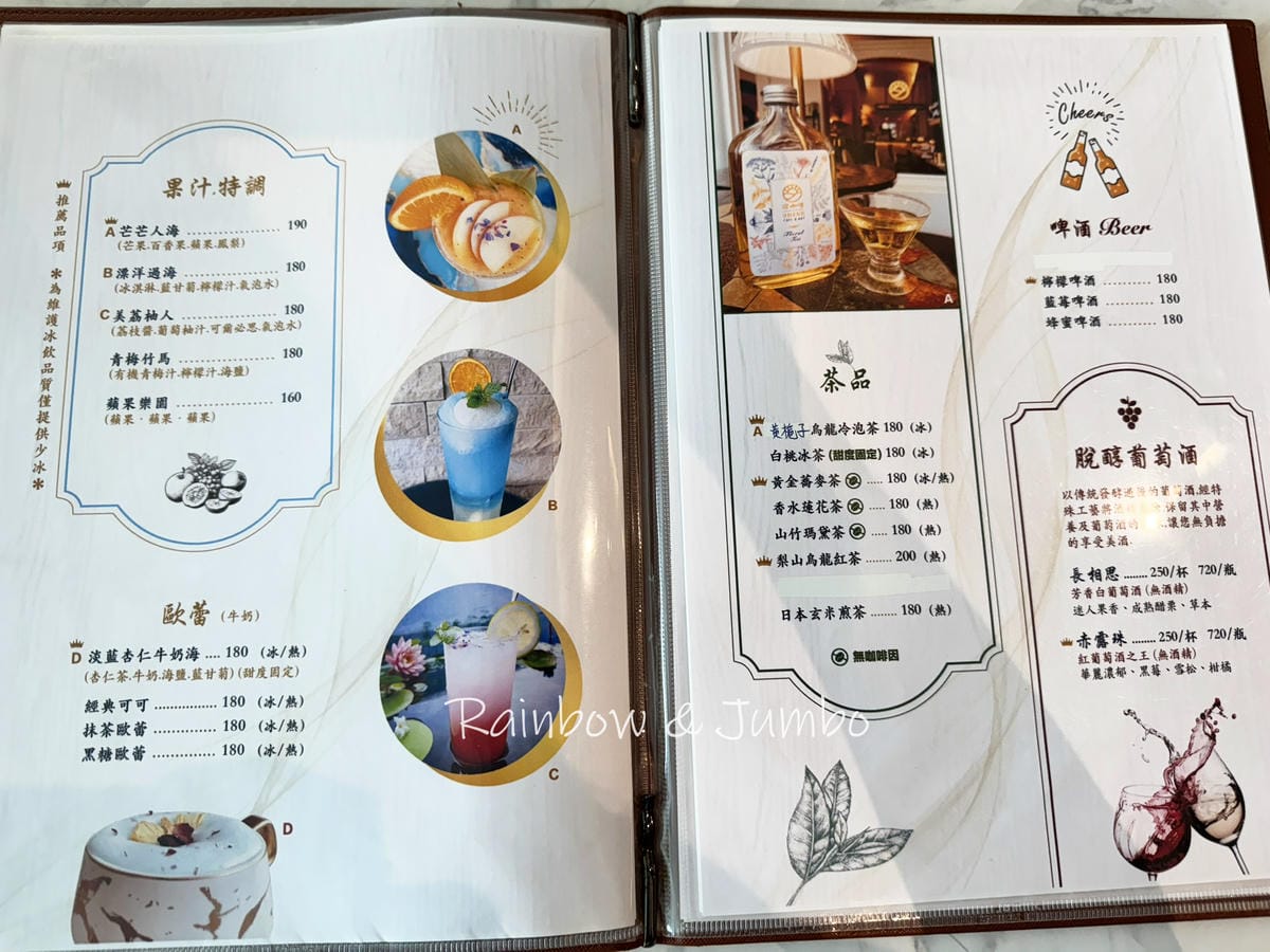 【不專業食記】宜蘭頭城|渲咖啡|海景第一排觀龜山島的咖啡店, 【不專業食記】宜蘭頭城|渲咖啡|海景第一排觀龜山島的咖啡店,
