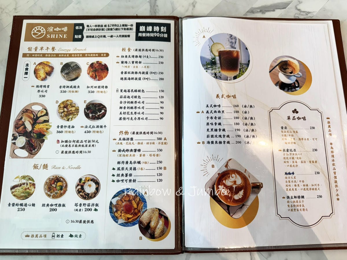 【不專業食記】宜蘭頭城|渲咖啡|海景第一排觀龜山島的咖啡店, 【不專業食記】宜蘭頭城|渲咖啡|海景第一排觀龜山島的咖啡店,
