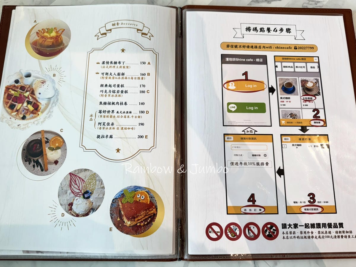 【不專業食記】宜蘭頭城|渲咖啡|海景第一排觀龜山島的咖啡店, 【不專業食記】宜蘭頭城|渲咖啡|海景第一排觀龜山島的咖啡店,