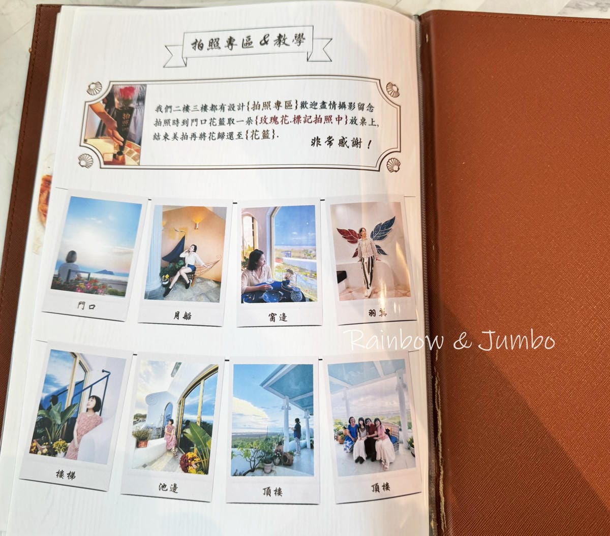 【不專業食記】宜蘭頭城|渲咖啡|海景第一排觀龜山島的咖啡店, 【不專業食記】宜蘭頭城|渲咖啡|海景第一排觀龜山島的咖啡店,
