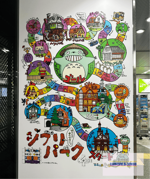 2025 Rainbow名古屋快閃自由行|吉卜力公園Ghib 2025 Rainbow名古屋快閃自由行|吉卜力公園Ghib