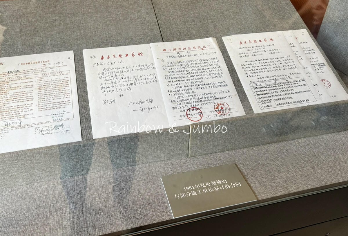 【中國廣州|廣州景點】廣州荔灣區|陳家祠|欣賞嶺南藝術建築, 【中國廣州|廣州景點】廣州荔灣區|陳家祠|欣賞嶺南藝術建築,