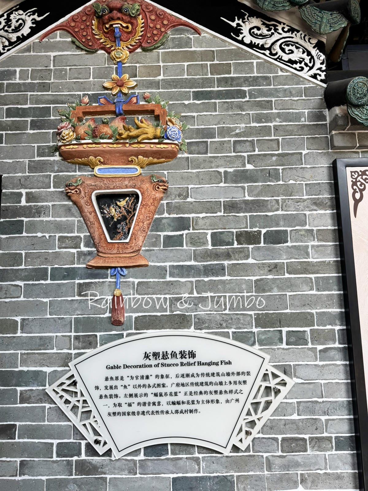 【中國廣州|廣州景點】廣州荔灣區|陳家祠|欣賞嶺南藝術建築, 【中國廣州|廣州景點】廣州荔灣區|陳家祠|欣賞嶺南藝術建築,