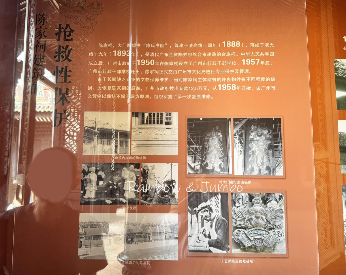【中國廣州|廣州景點】廣州荔灣區|陳家祠|欣賞嶺南藝術建築, 【中國廣州|廣州景點】廣州荔灣區|陳家祠|欣賞嶺南藝術建築,