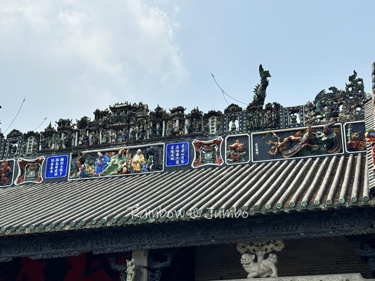 【中國廣州|廣州景點】廣州荔灣區|陳家祠|欣賞嶺南藝術建築, 【中國廣州|廣州景點】廣州荔灣區|陳家祠|欣賞嶺南藝術建築,