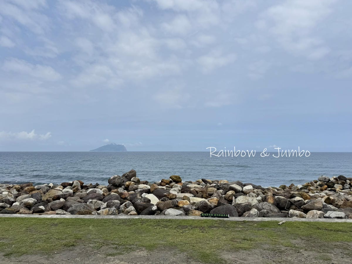 【宜蘭頭城｜宜蘭景點】頭城濱海森林公園｜上八角亭觀景台吹海風