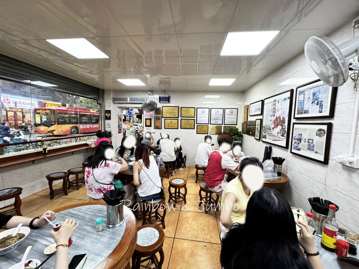 【不專業食記】廣州荔灣區|西華珍珍小食店|西華路人氣美食店, 【不專業食記】廣州荔灣區|西華珍珍小食店|西華路人氣美食店,