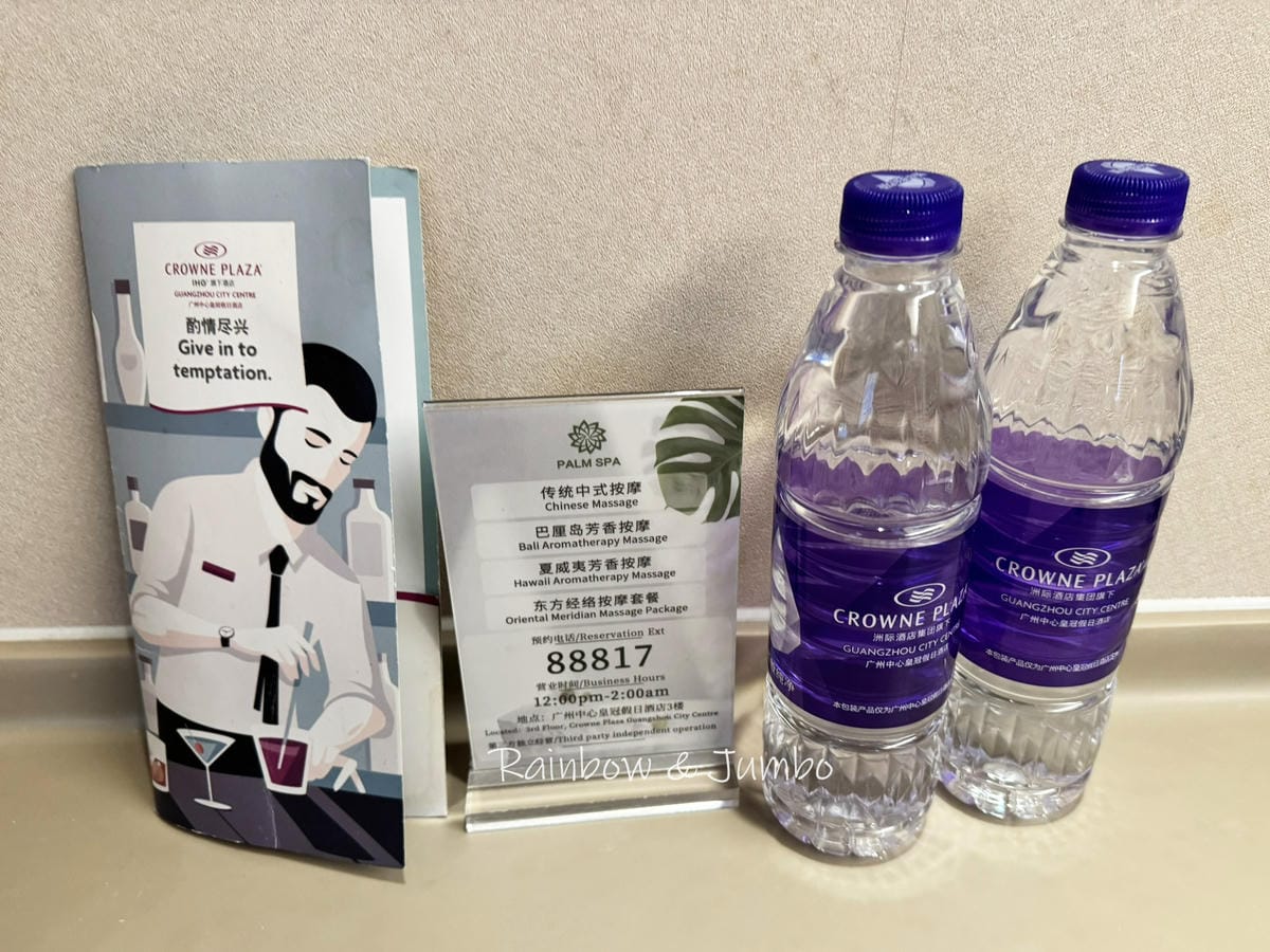 【中國廣州|廣州住宿】廣州越秀區|廣州中心皇冠假日酒店|五星 【中國廣州|廣州住宿】廣州越秀區|廣州中心皇冠假日酒店|五星