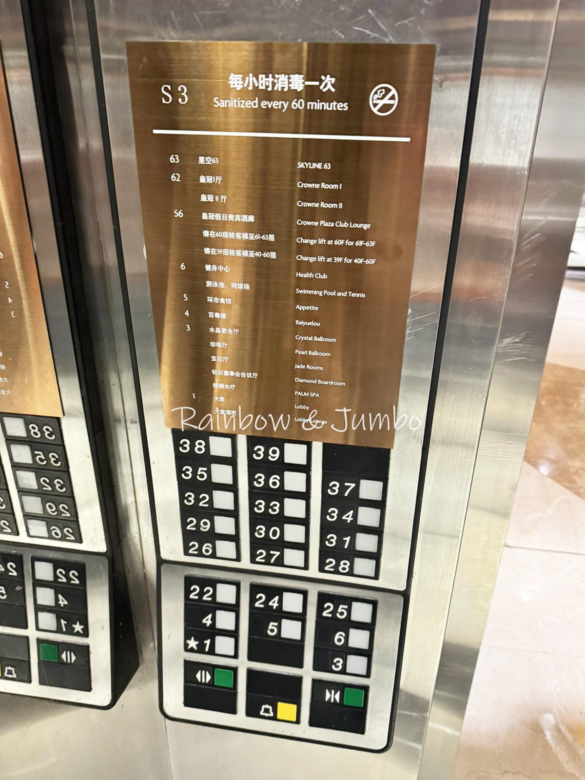 【中國廣州|廣州住宿】廣州越秀區|廣州中心皇冠假日酒店|五星 【中國廣州|廣州住宿】廣州越秀區|廣州中心皇冠假日酒店|五星