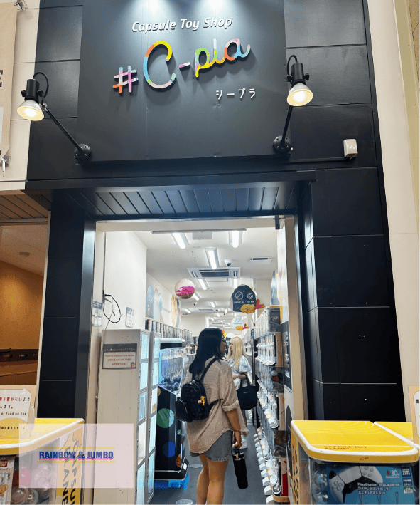 2025 Rainbow名古屋快閃自由行|大須商店街|人氣鯛 2025 Rainbow名古屋快閃自由行|大須商店街|人氣鯛